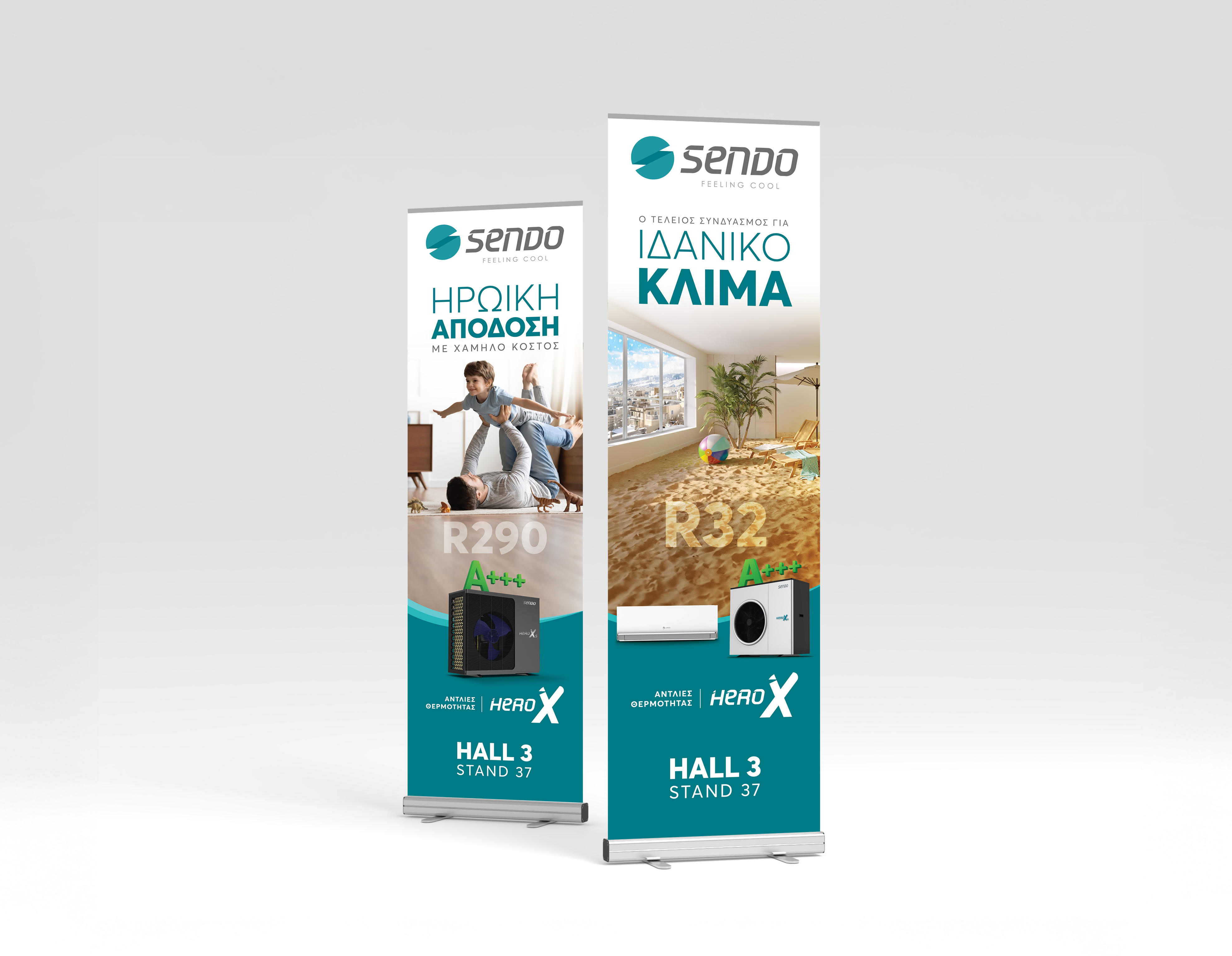 Εταιρικά Roll-Up Banners της Sendo για τη CLIMATHERM 2024 ΓΡΑΦΙΣΤΙΚΟΣ ΣΧΕΔΙΑΣΜΟΣ ΓΙΑ ΣΥΝΕΔΡΙΑ