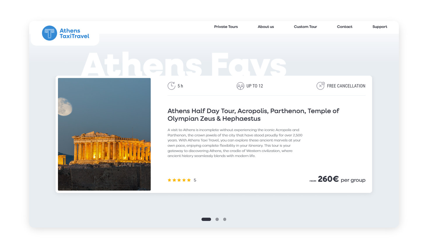 Αρχική σελίδα - H όμορφη πόλη της Θεσσαλονίκης ΣΧΕΔΙΑΣΜΟΣ ΚΑΙ ΑΝΑΠΤΥΞΗ ΙΣΤΟΣΕΛΙΔΑΣ