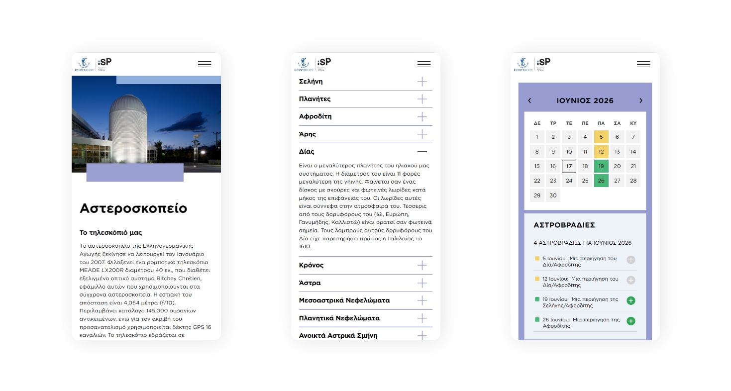 Observatory page in mobile screens WEB DESIGN AND DEVELOPMENT