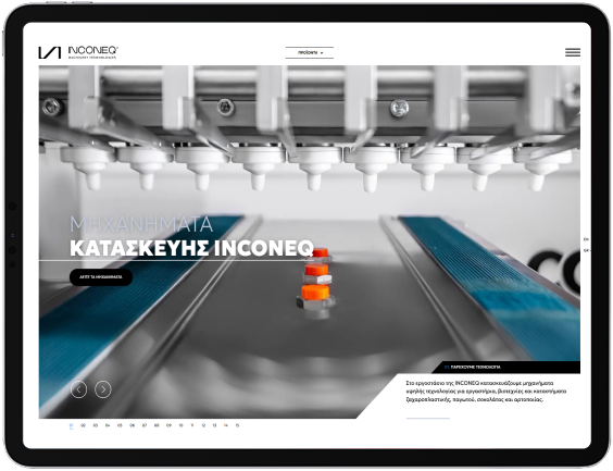 Σχεδιασμός Ιστοσελίδας | Ανάπτυξη Ιστοσελίδας  Σχεδιασμός Ιστοσελίδας | Ανάπτυξη Ιστοσελίδας