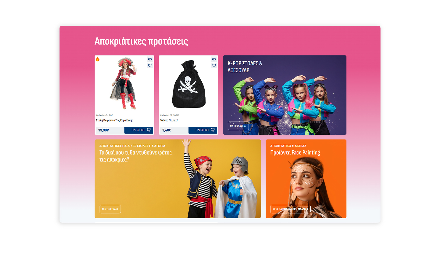 Presentation page of the Blueberry -  Banana hemp flavor E-SHOP DESIGN AND DEVELOPMENT