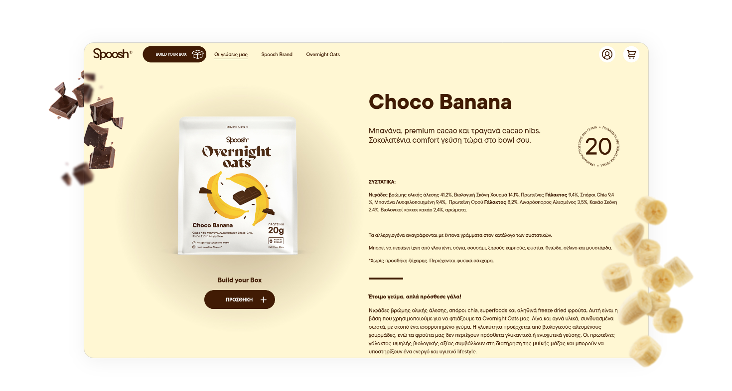 Σχεδιασμός E-shop | Ανάπτυξη E-shop | Umbraco CMS