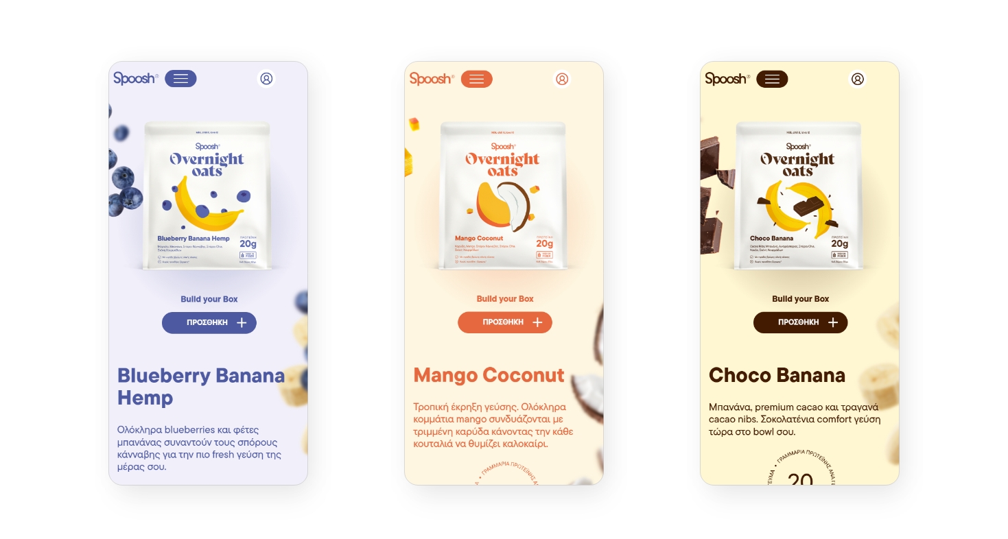 The contact page ΣΧΕΔΙΑΣΜΟΣ ΚΑΙ ΑΝΑΠΤΥΞΗ ΙΣΤΟΣΕΛΙΔΑΣ