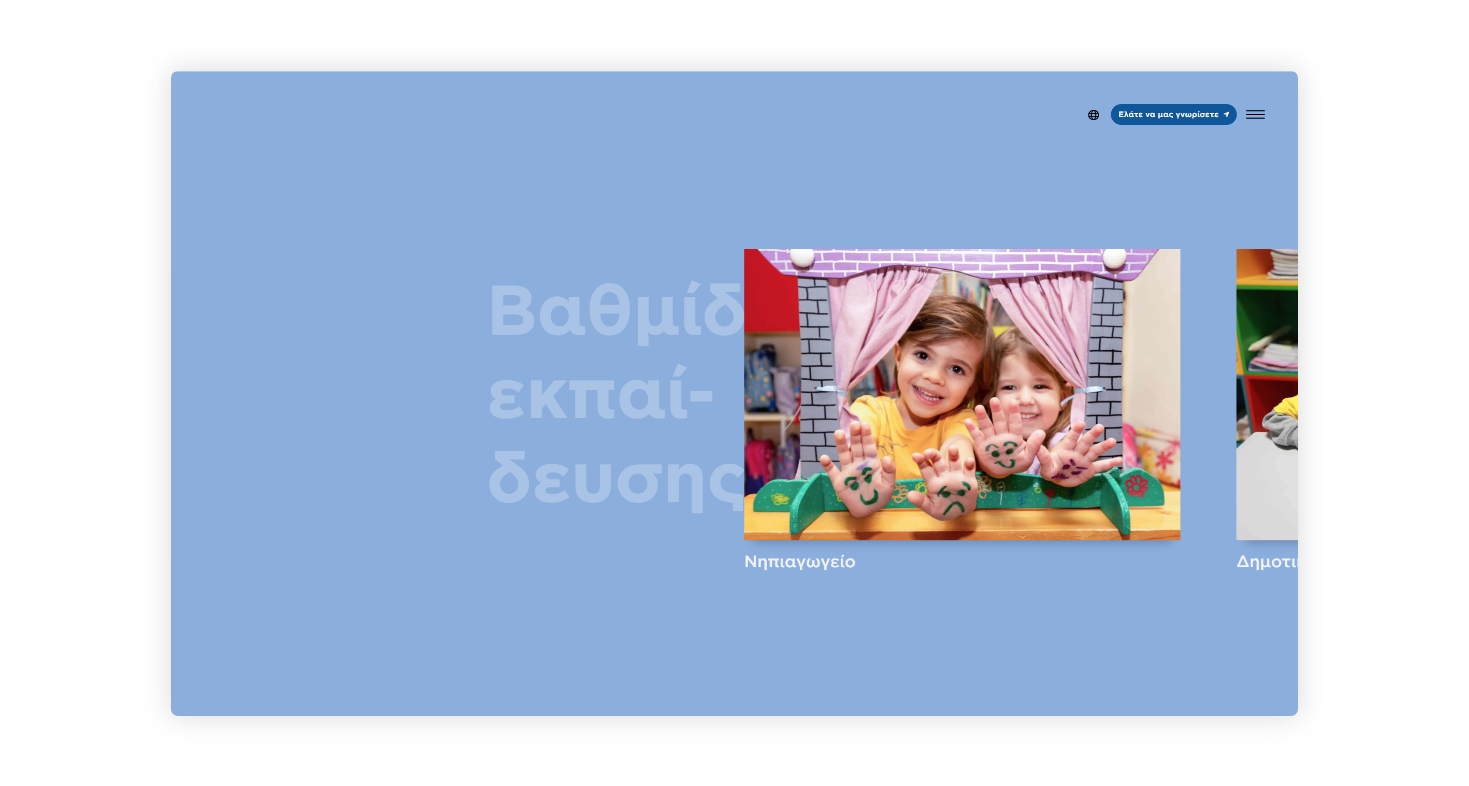 View of the homepage WEB DESIGN AND DEVELOPMENT