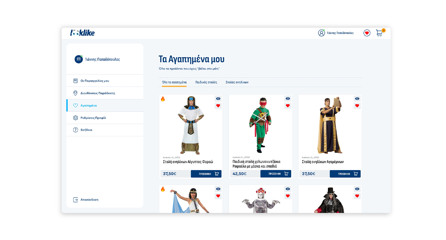 Presentation page of the Tiramisu flavor E-SHOP DESIGN AND DEVELOPMENT