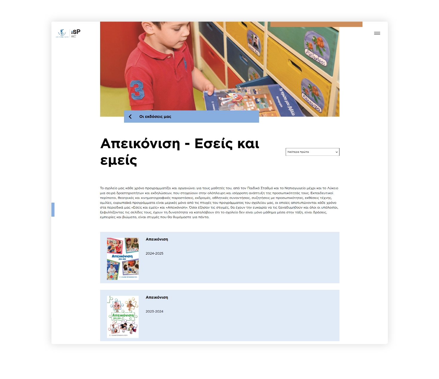 Publications page WEB DESIGN AND DEVELOPMENT