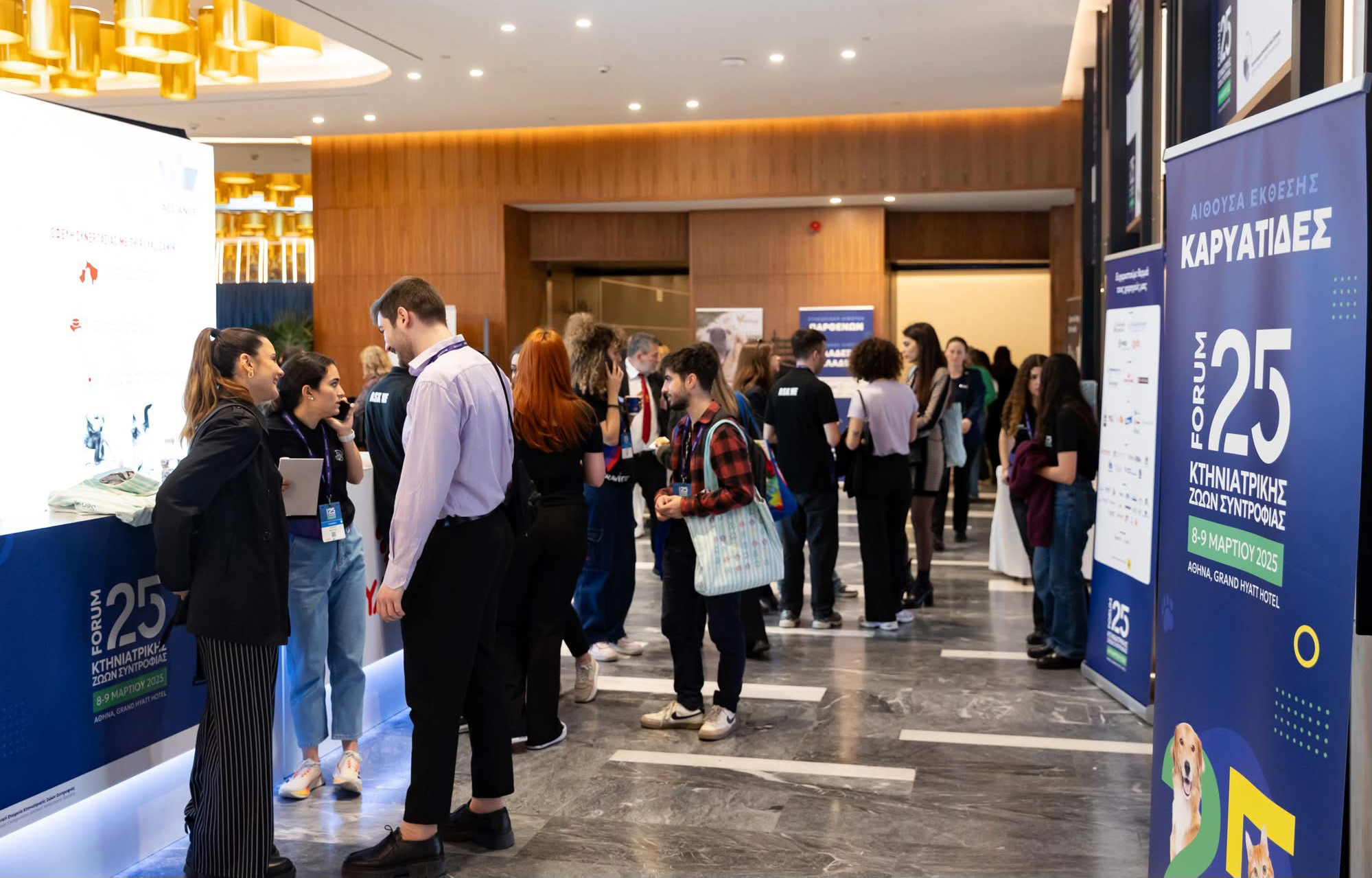 Χώρος δικτύωσης FORUM 25' ΓΡΑΦΙΣΤΙΚΟΣ ΣΧΕΔΙΑΣΜΟΣ ΓΙΑ ΣΥΝΕΔΡΙΑ
