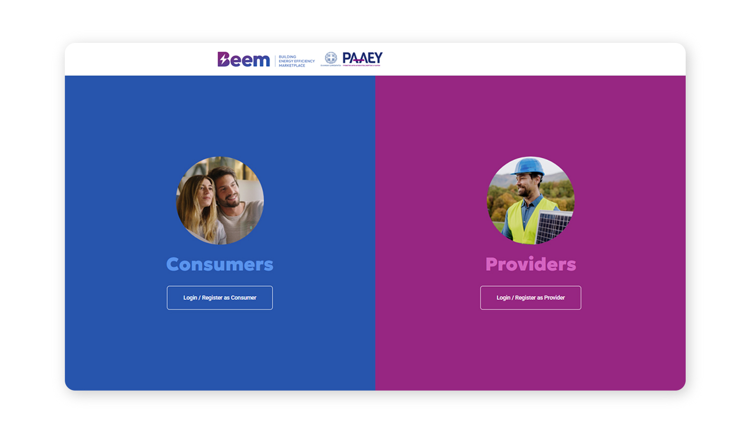 Users are welcomed with an elegant intro with animated elements. SOFTWARE DESIGN AND DEVELOPMENT