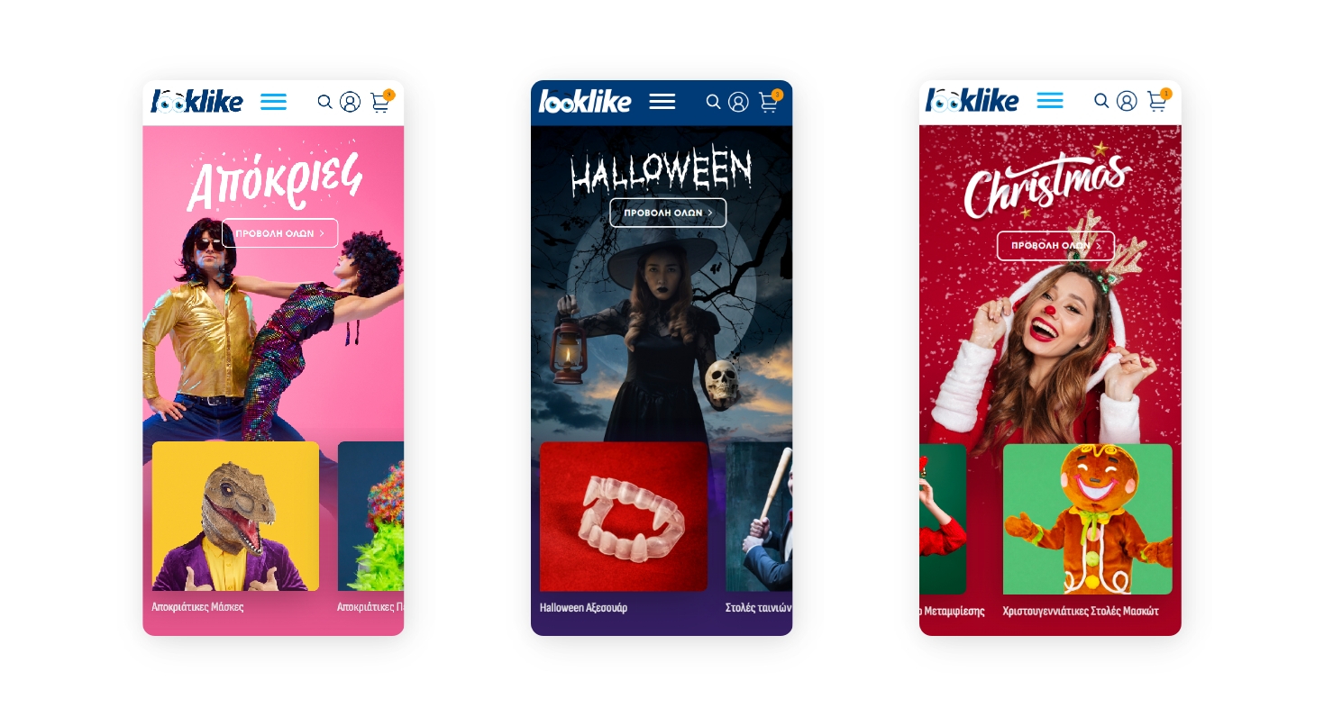 Add the spoosh bowl in your order ΣΧΕΔΙΑΣΜΟΣ ΚΑΙ ΑΝΑΠΤΥΞΗ E-SHOP