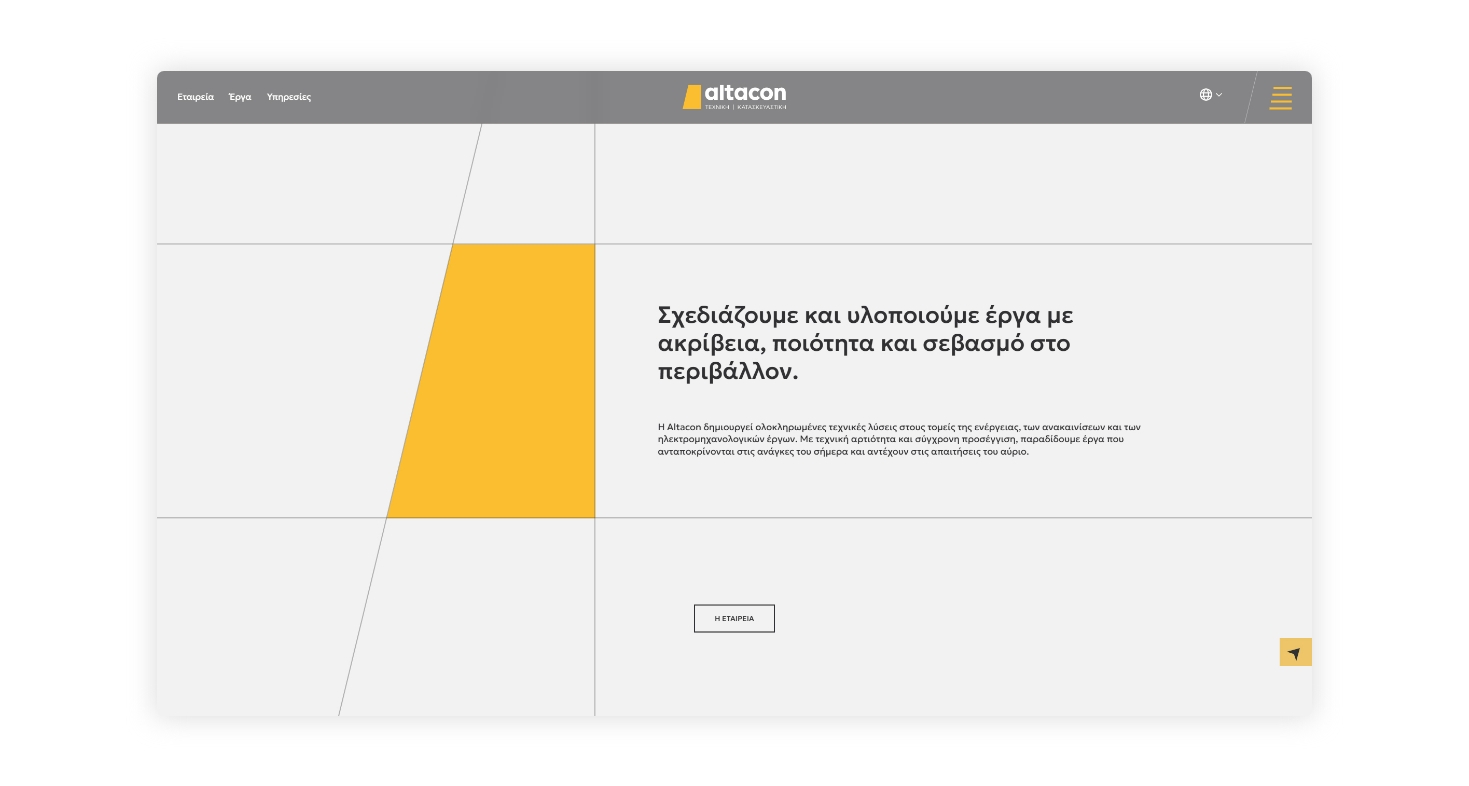 Quote in the homepage WEB DESIGN AND DEVELOPMENT