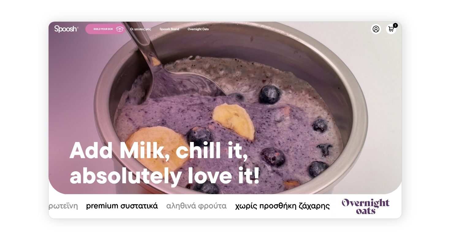 View of the homepage ΣΧΕΔΙΑΣΜΟΣ ΚΑΙ ΑΝΑΠΤΥΞΗ ΙΣΤΟΣΕΛΙΔΑΣ