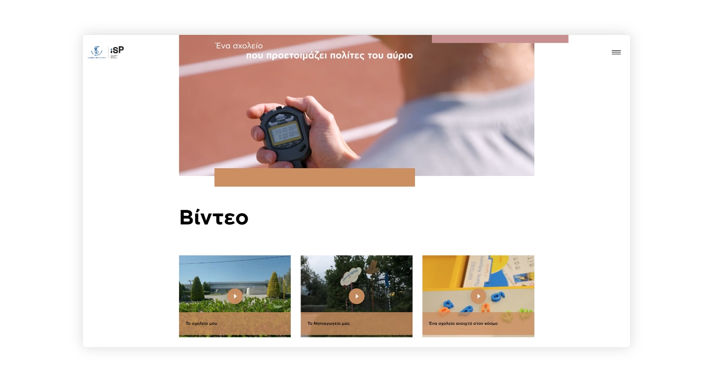 Videos page WEB DESIGN AND DEVELOPMENT