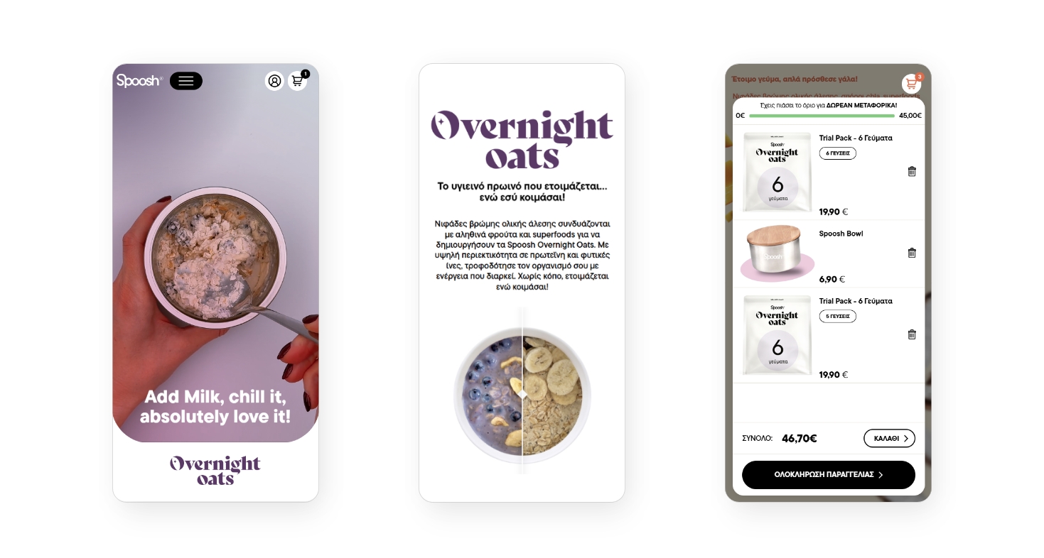 Various depictions of the website on a mobile screen ΣΧΕΔΙΑΣΜΟΣ ΚΑΙ ΑΝΑΠΤΥΞΗ ΙΣΤΟΣΕΛΙΔΑΣ