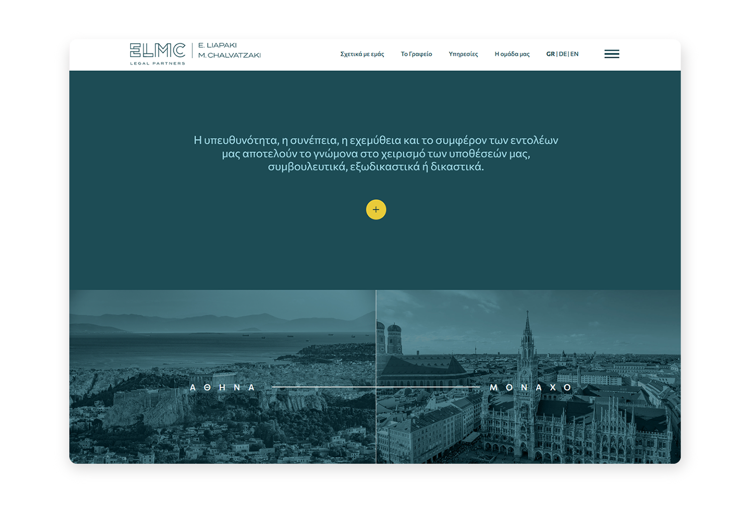 Various depictions of the homepage WEB DESIGN AND DEVELOPMENT