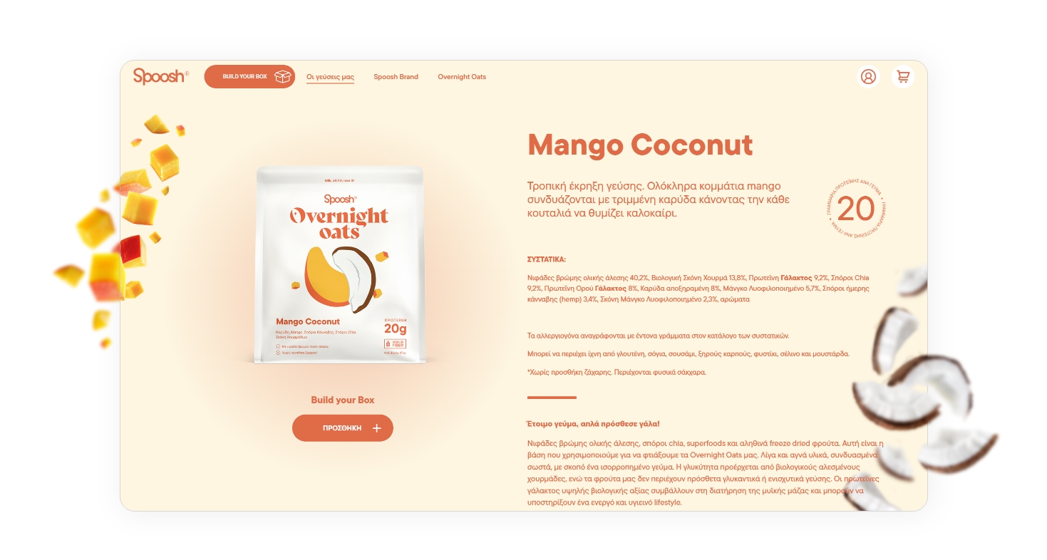 The completion of the reservation (checkout) ΣΧΕΔΙΑΣΜΟΣ ΚΑΙ ΑΝΑΠΤΥΞΗ ΙΣΤΟΣΕΛΙΔΑΣ