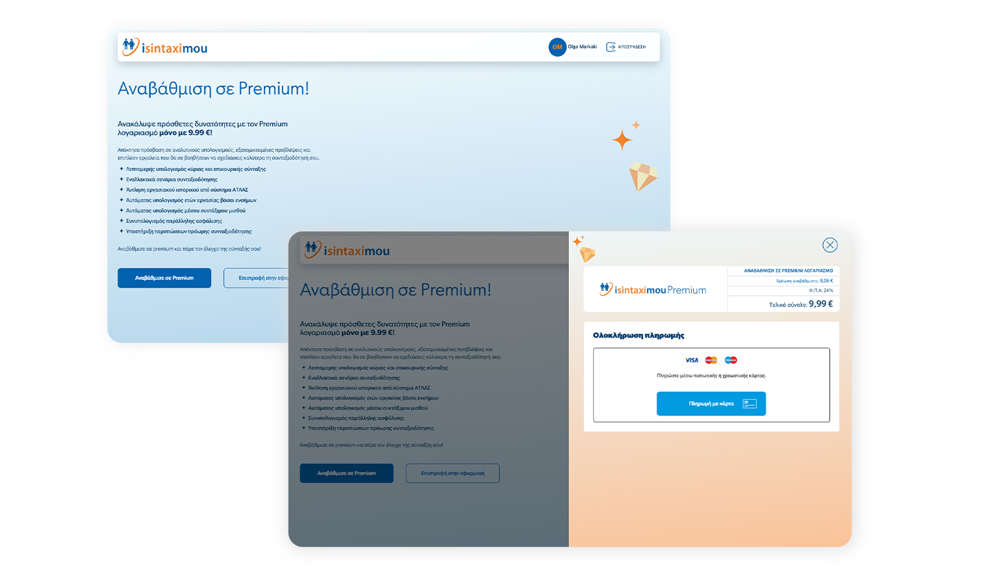 Αναβάθμιση σε Premium εύκολα & γρήγορα ΣΧΕΔΙΑΣΜΟΣ ΚΑΙ ΑΝΑΠΤΥΞΗ ΙΣΤΟΣΕΛΙΔΑΣ