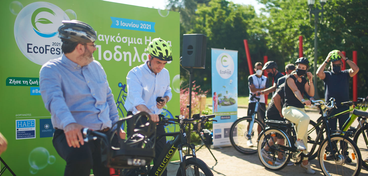 The EcoFest 2021 bicycle tour ΓΡΑΦΙΣΤΙΚΟΣ ΣΧΕΔΙΑΣΜΟΣ