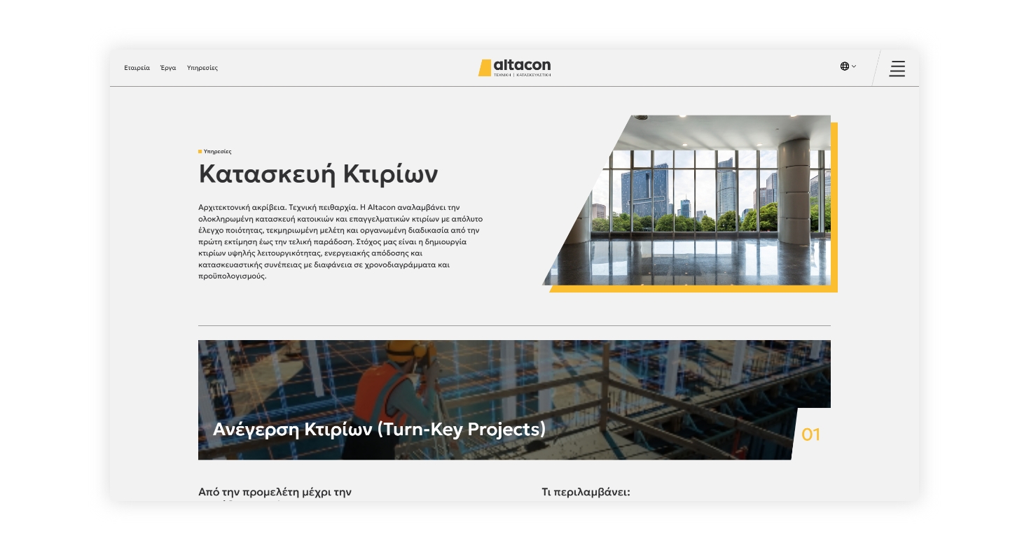 Service presentation page WEB DESIGN AND DEVELOPMENT