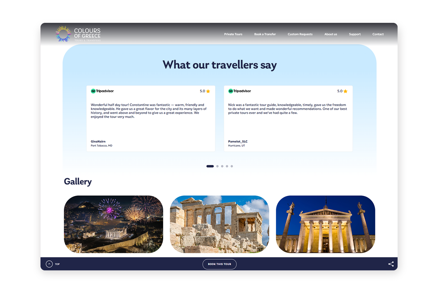 Διάφορες απεικονίσεις της σελίδας Ιδιωτικών Περιηγήσεων ΣΧΕΔΙΑΣΜΟΣ ΚΑΙ ΑΝΑΠΤΥΞΗ ΙΣΤΟΣΕΛΙΔΑΣ