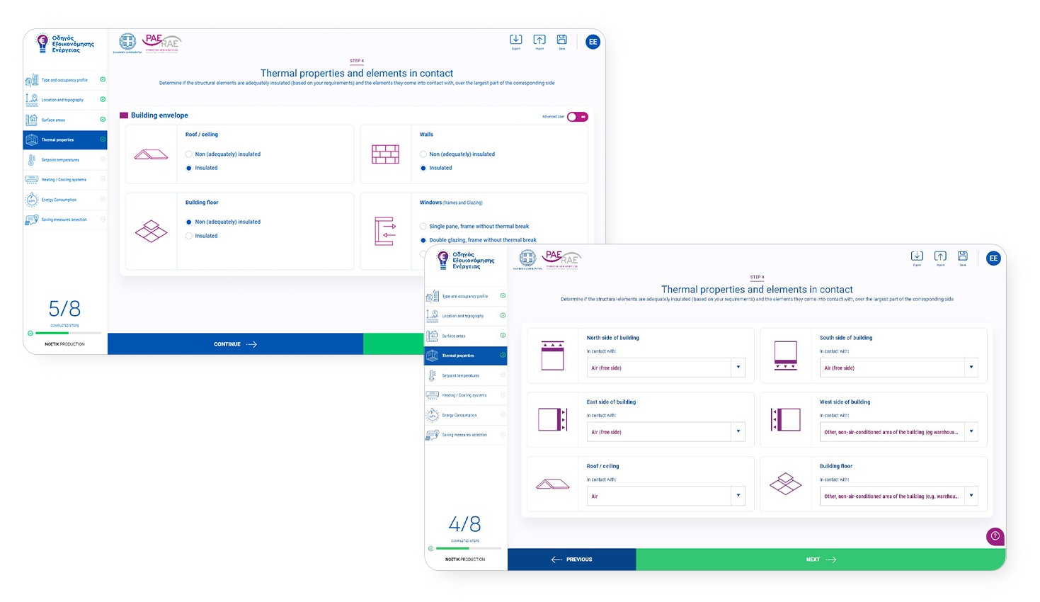 SOFTWARE DESIGN AND DEVELOPMENT RAE - Energy Efficiency Calculator