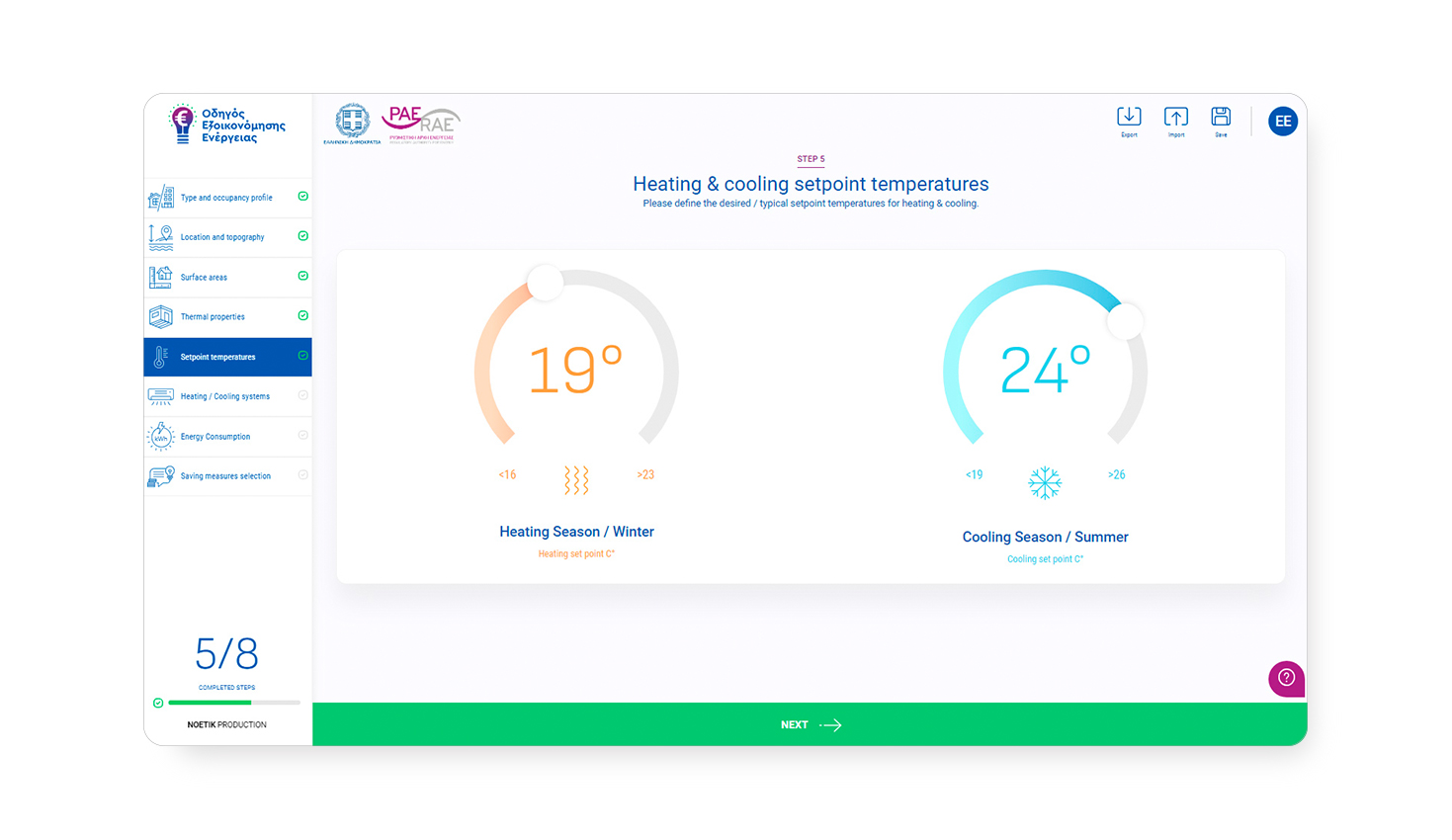 SOFTWARE RAE - Energy Efficiency Calculator