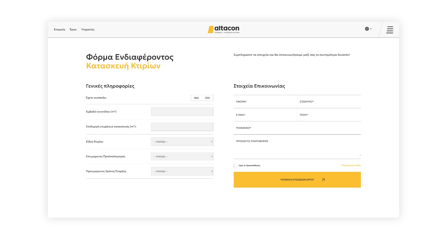 Service interested form WEB DESIGN AND DEVELOPMENT