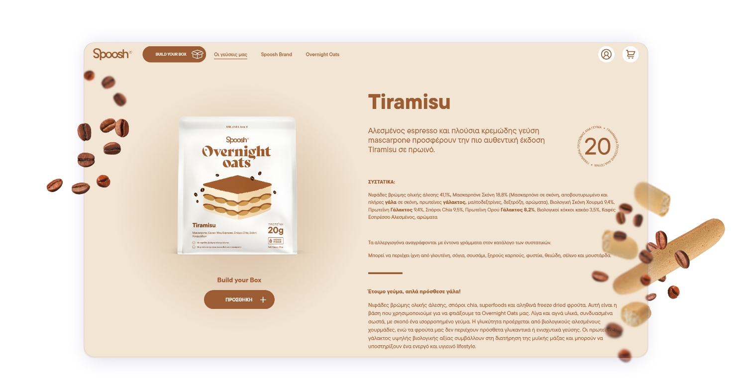 The blog page ΣΧΕΔΙΑΣΜΟΣ ΚΑΙ ΑΝΑΠΤΥΞΗ ΙΣΤΟΣΕΛΙΔΑΣ