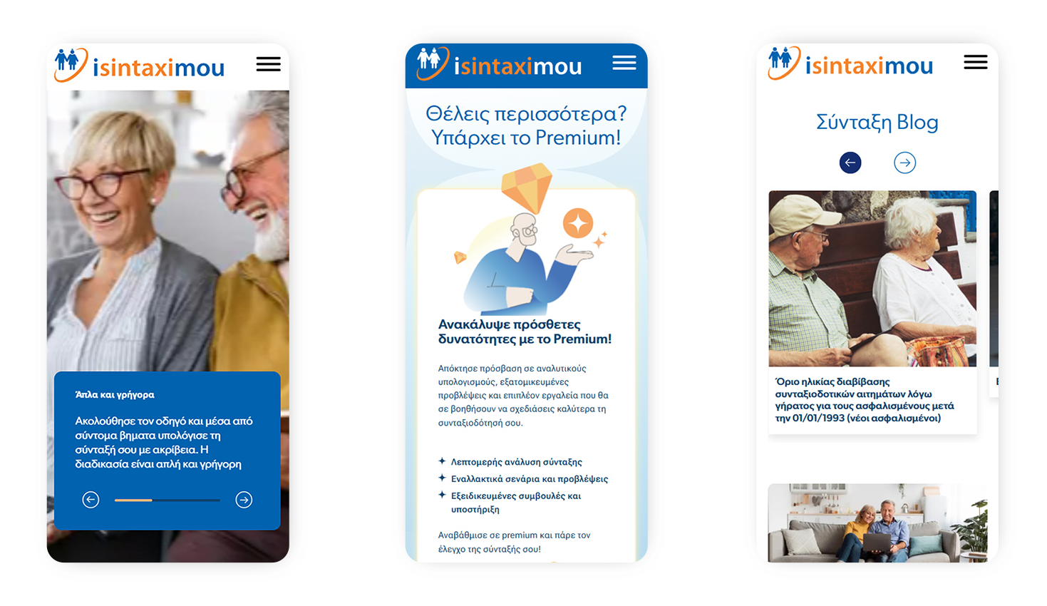 Προβολή της ιστοσελίδας σε κινητό ΣΧΕΔΙΑΣΜΟΣ ΚΑΙ ΑΝΑΠΤΥΞΗ ΙΣΤΟΣΕΛΙΔΑΣ