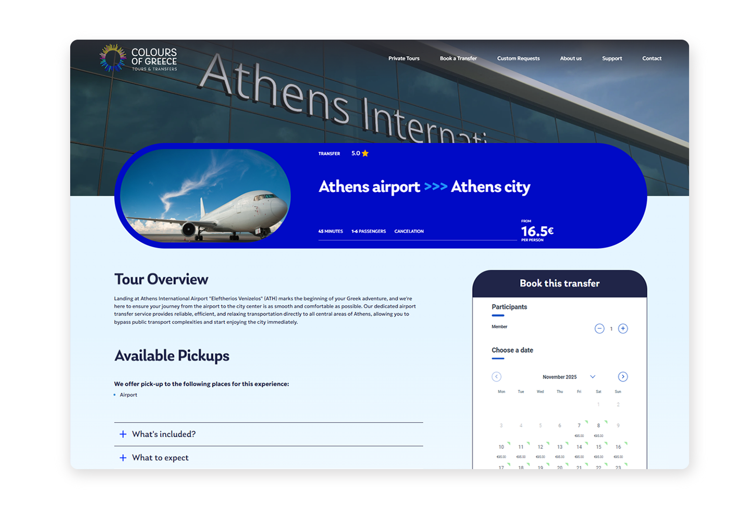 Επισκόπηση Μεταφοράς ΣΧΕΔΙΑΣΜΟΣ ΚΑΙ ΑΝΑΠΤΥΞΗ ΙΣΤΟΣΕΛΙΔΑΣ