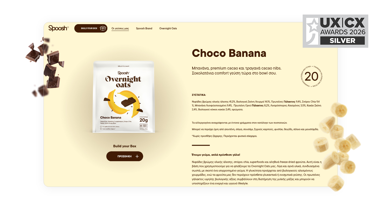 Σχεδιασμός E-shop | Ανάπτυξη E-shop | Umbraco CMS