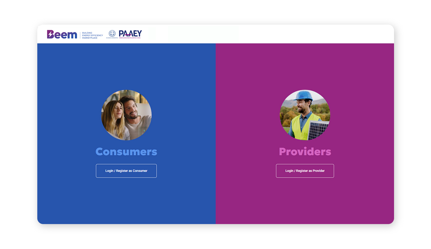 Μια κομψή, animated εισαγωγή καλωσορίζει κάθε επισκέπτη. ΑΝΑΠΤΥΞΗ ΛΟΓΙΣΜΙΚΟΥ