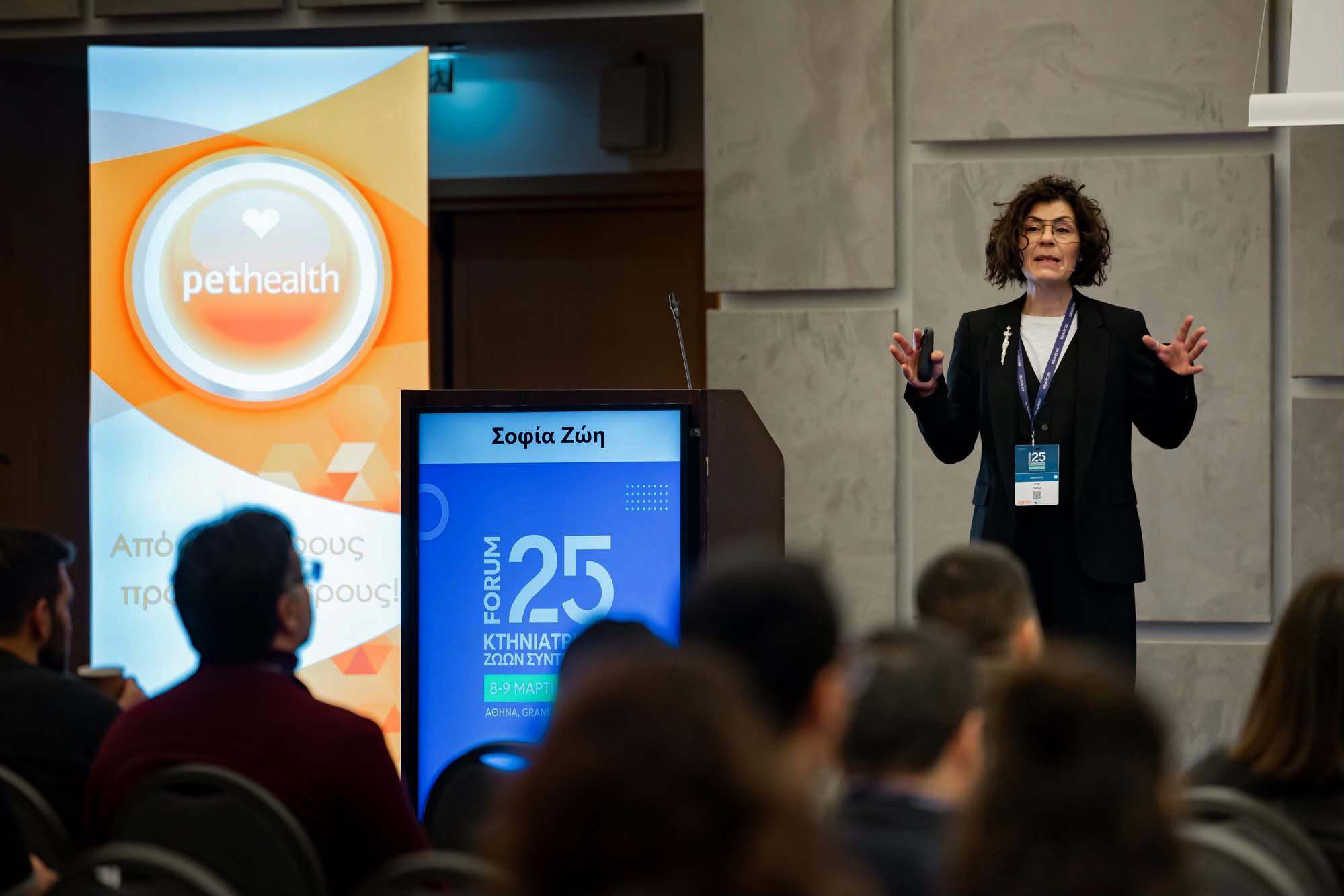 Ομιλία κατά τη διάρκεια του FORUM 25' ΓΡΑΦΙΣΤΙΚΟΣ ΣΧΕΔΙΑΣΜΟΣ ΓΙΑ ΣΥΝΕΔΡΙΑ