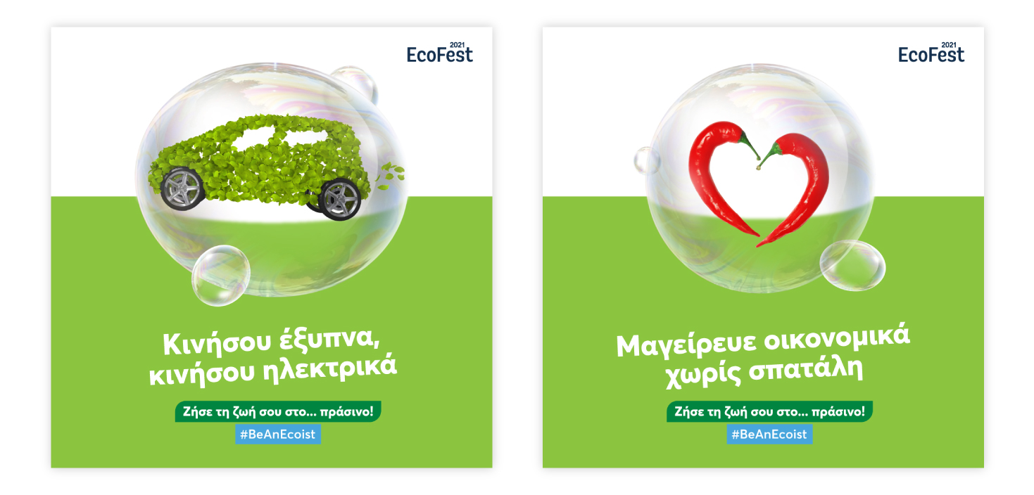 EVENTS EcoFest festival branding, graphics & digital