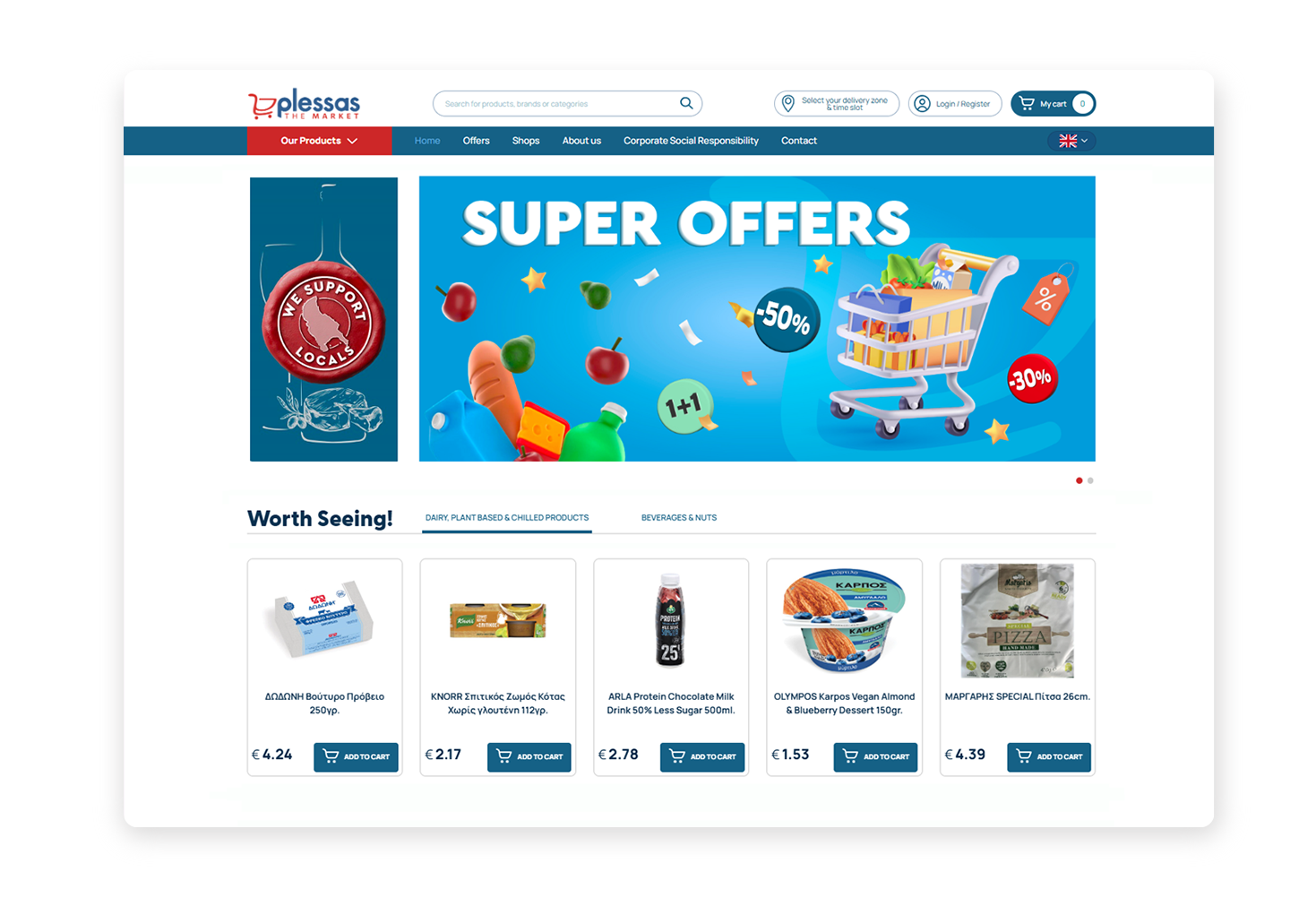 WEB DESIGN AND DEVELOPMENT Colours of Greece