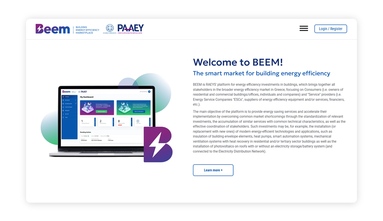 ΑΝΑΠΤΥΞΗ ΛΟΓΙΣΜΙΚΟΥ Building Energy Efficiency Marketplace (ΒΕΕΜ)