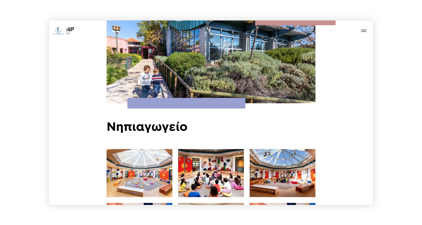 Kindergarten page WEB DESIGN AND DEVELOPMENT