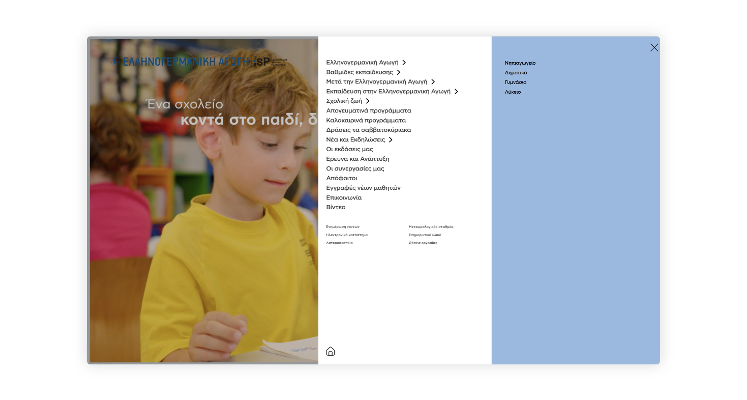 Presentation of the menu WEB DESIGN AND DEVELOPMENT