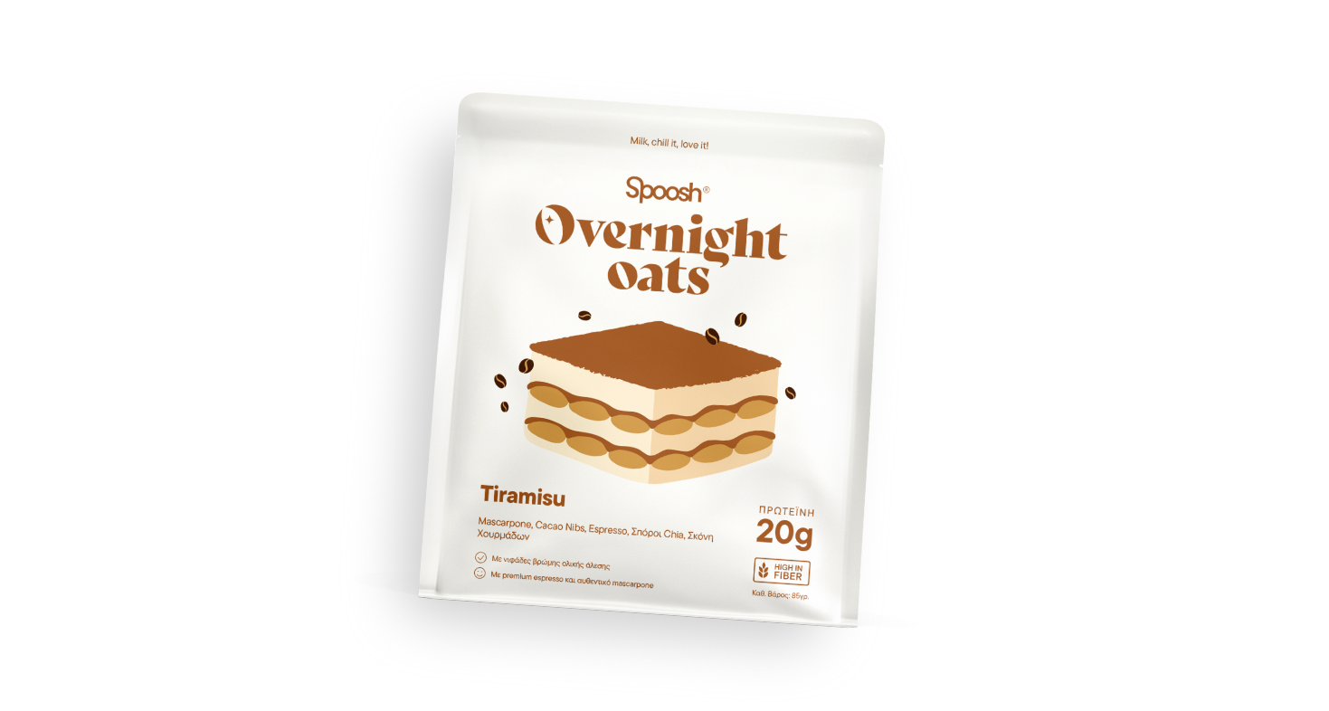 tiramisu ΓΡΑΦΙΣΤΙΚΟΣ ΣΧΕΔΙΑΣΜΟΣ