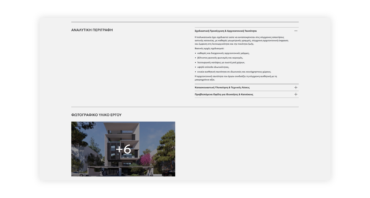 Project's features WEB DESIGN AND DEVELOPMENT