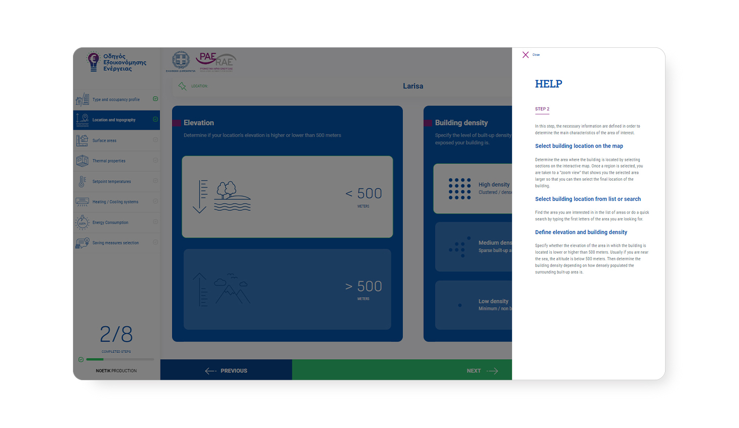 Help is one click away. Is available in all pages. Just click on the Question Mark 
<br />
icon and an information panel will slide in from the right of the screen. SOFTWARE DESIGN AND DEVELOPMENT