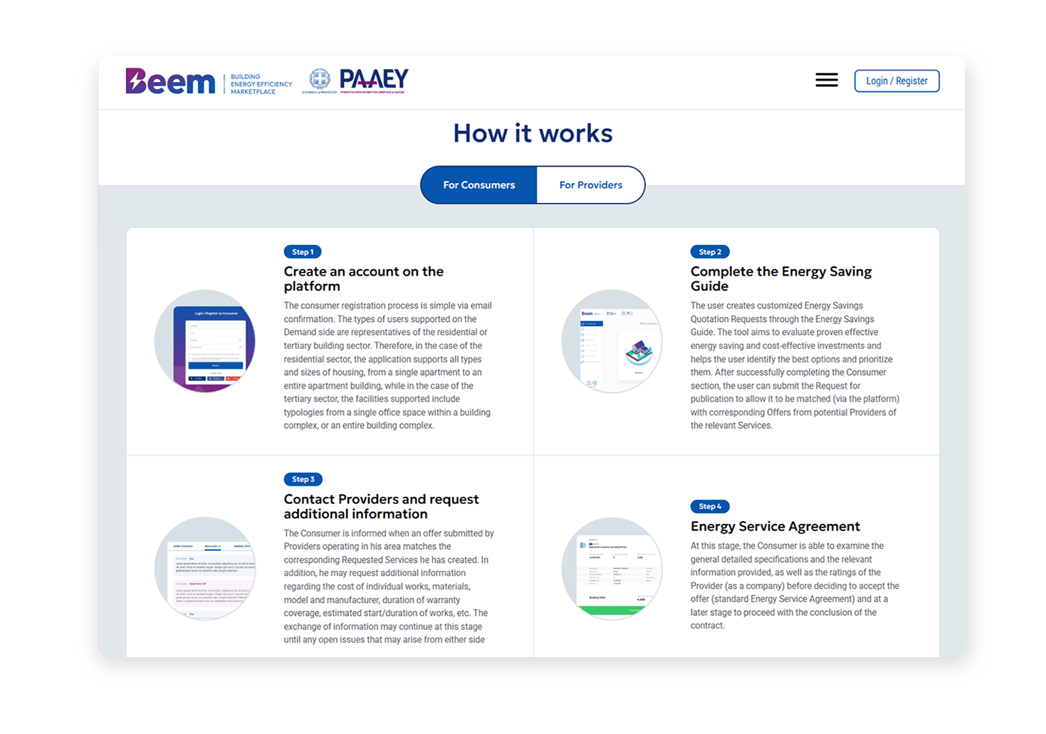 Αρχική Σελίδα ΑΝΑΠΤΥΞΗ ΛΟΓΙΣΜΙΚΟΥ