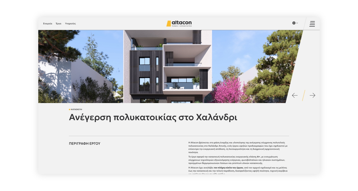 Project page WEB DESIGN AND DEVELOPMENT