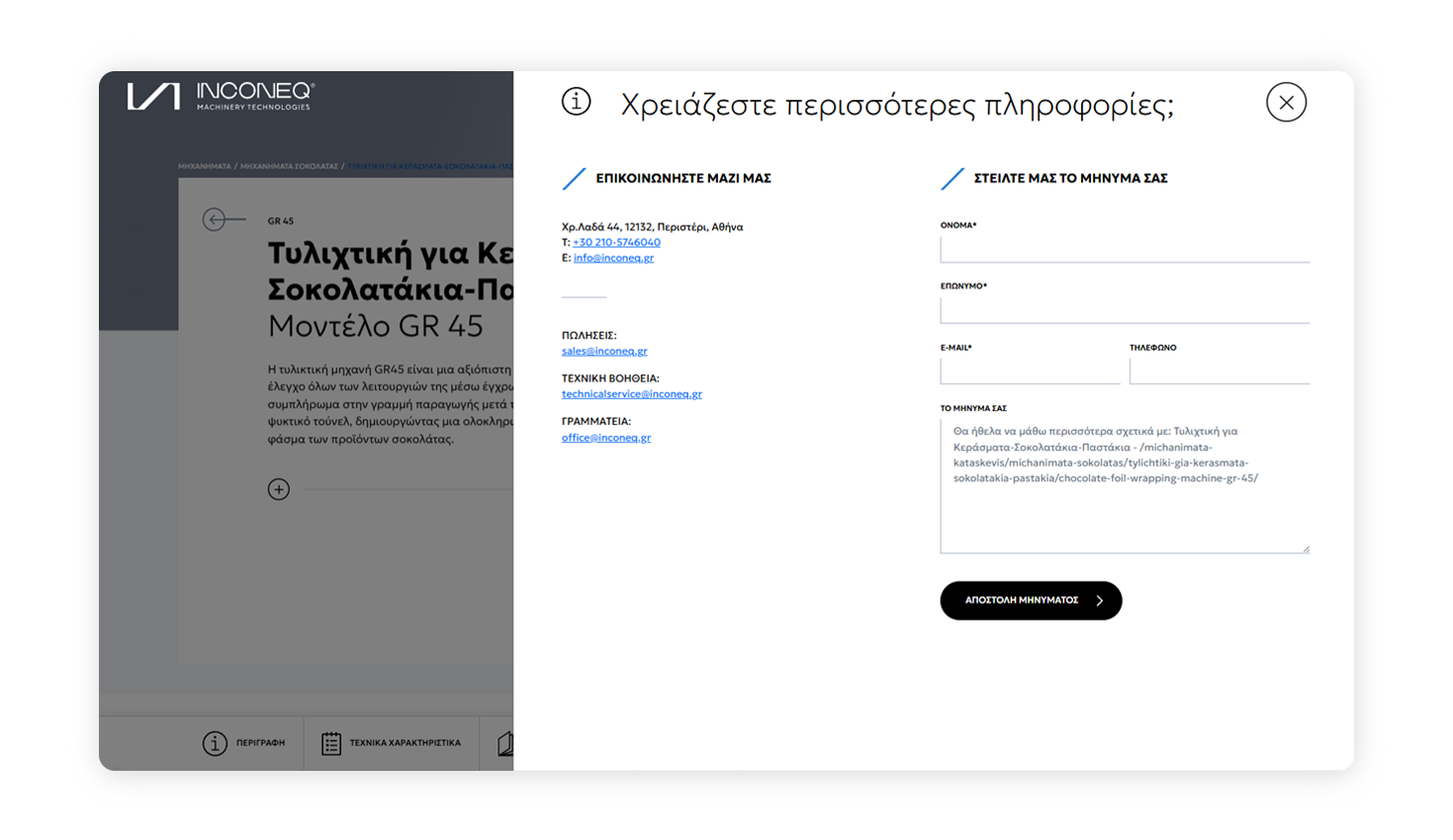 Tour Overview – Discover the itinerary and book. ΣΧΕΔΙΑΣΜΟΣ ΚΑΙ ΑΝΑΠΤΥΞΗ ΙΣΤΟΣΕΛΙΔΑΣ