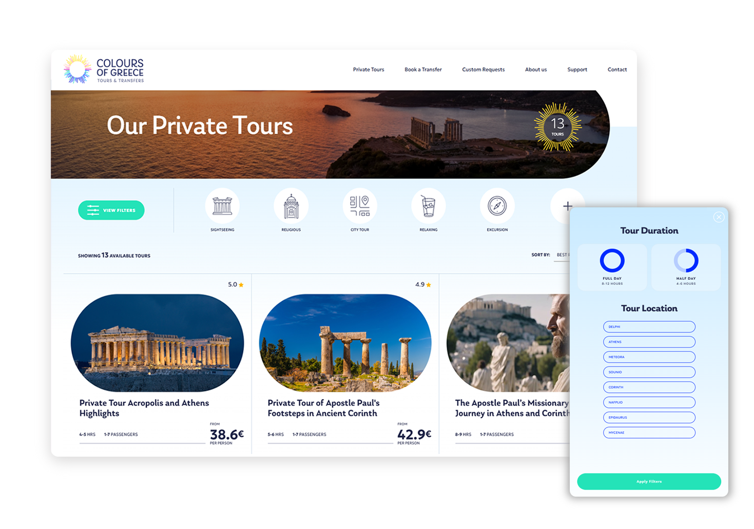 Σελίδα Ιδιωτικών Περιηγήσεων ΣΧΕΔΙΑΣΜΟΣ ΚΑΙ ΑΝΑΠΤΥΞΗ ΙΣΤΟΣΕΛΙΔΑΣ