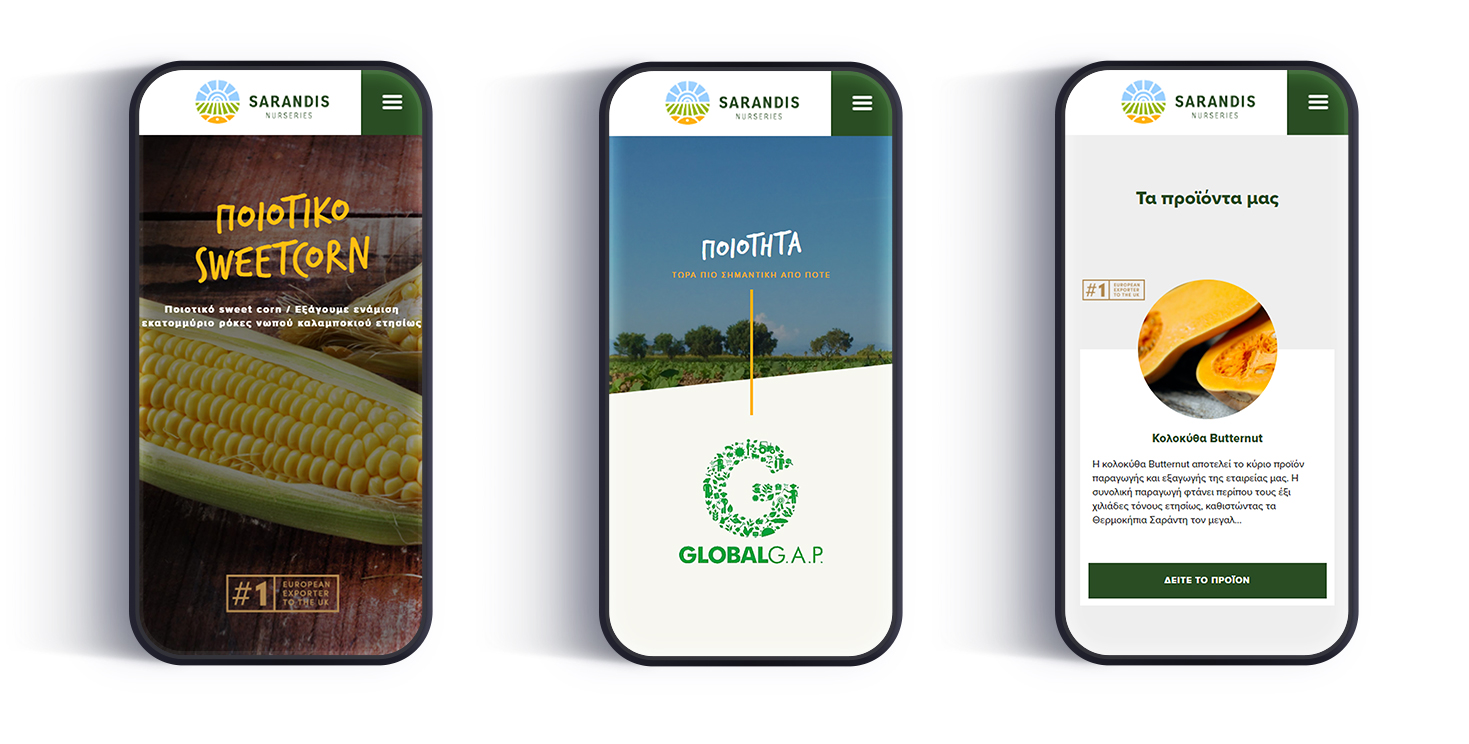 Pages of the website as displayed on mobile devices AGRICULTURE
