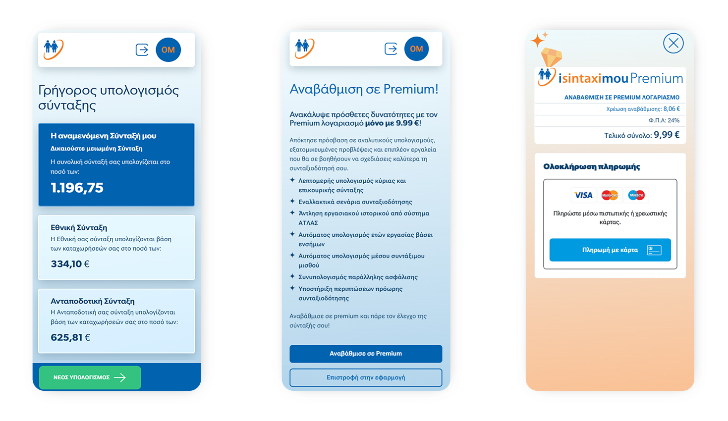 Προβολή της ιστοσελίδας σε κινητό ΣΧΕΔΙΑΣΜΟΣ ΚΑΙ ΑΝΑΠΤΥΞΗ ΙΣΤΟΣΕΛΙΔΑΣ