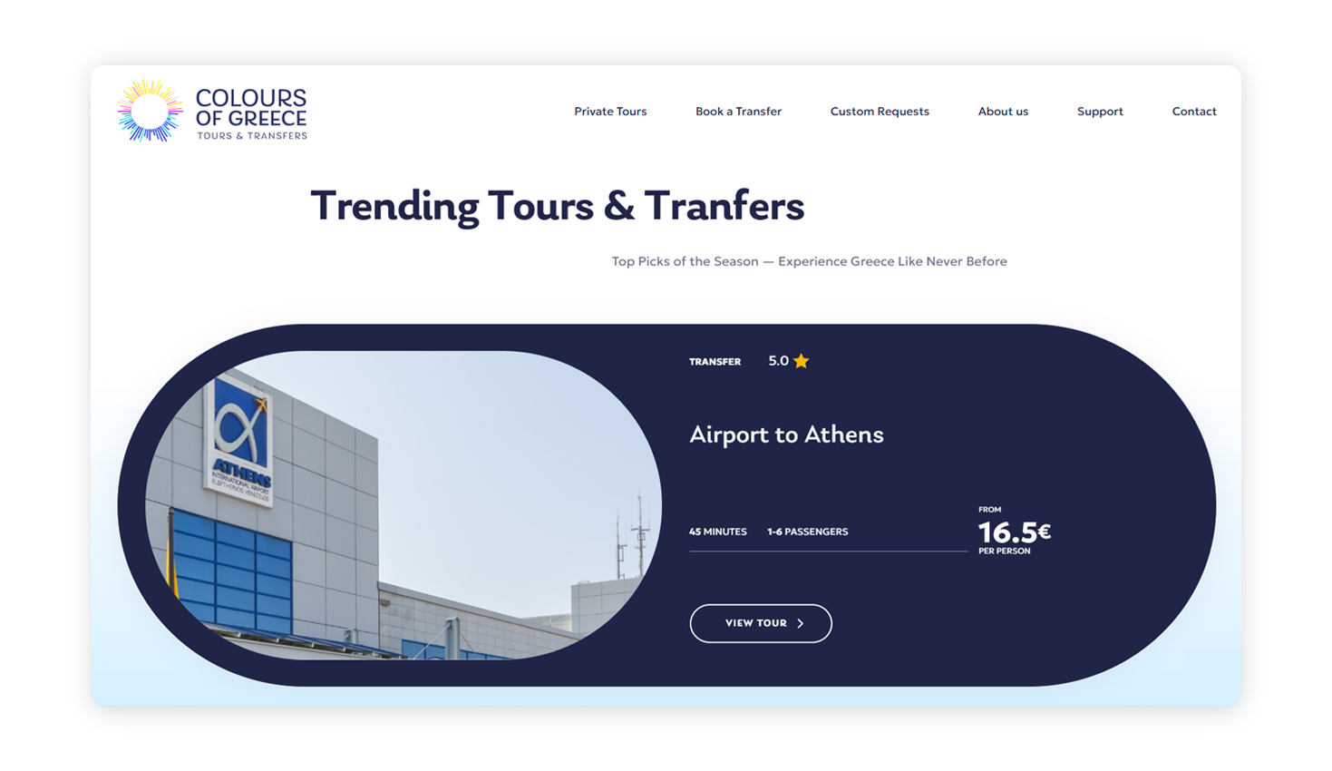 Η αρχική σελίδα  ΣΧΕΔΙΑΣΜΟΣ ΚΑΙ ΑΝΑΠΤΥΞΗ ΙΣΤΟΣΕΛΙΔΑΣ