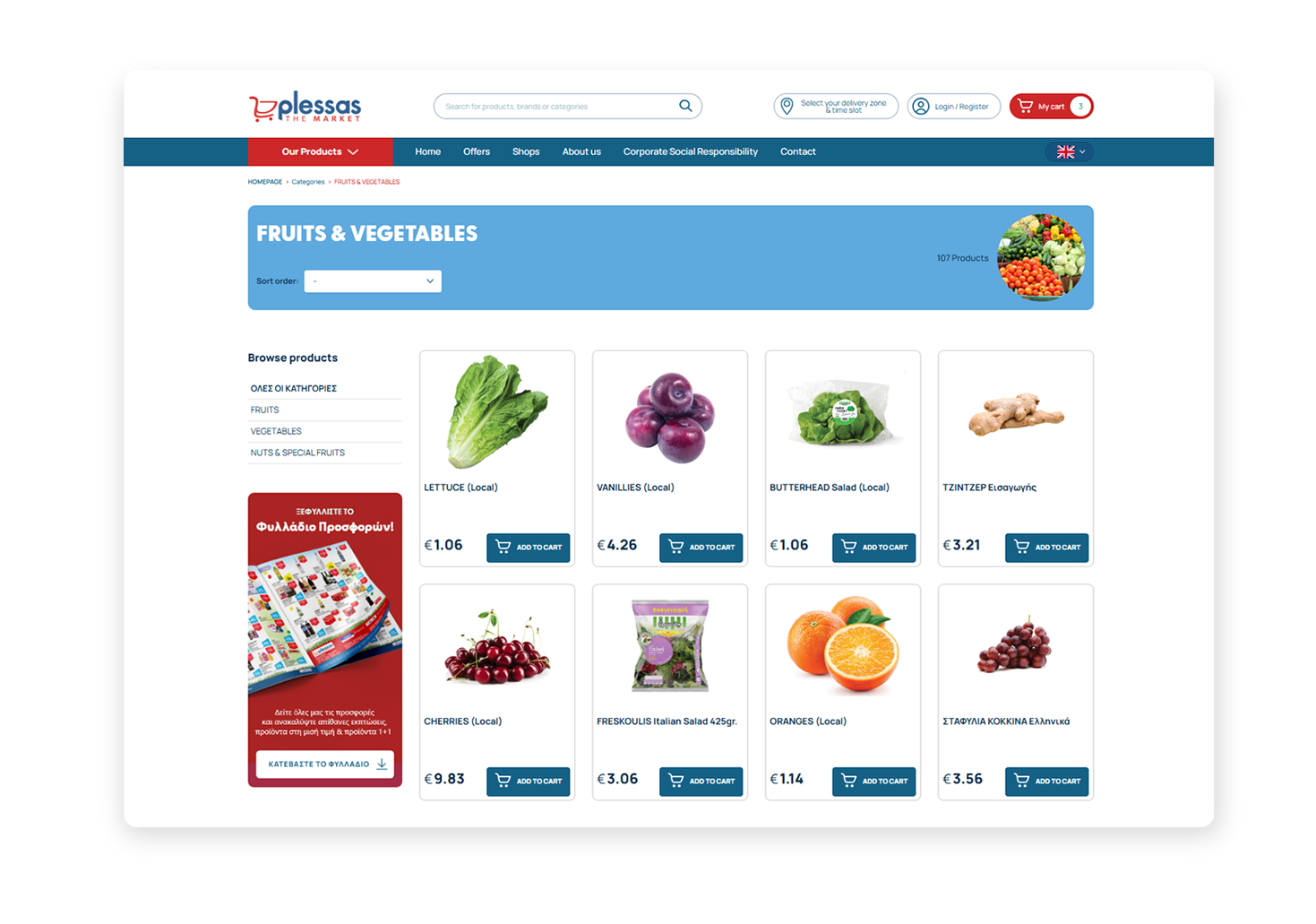 Categories WEB DESIGN AND DEVELOPMENT