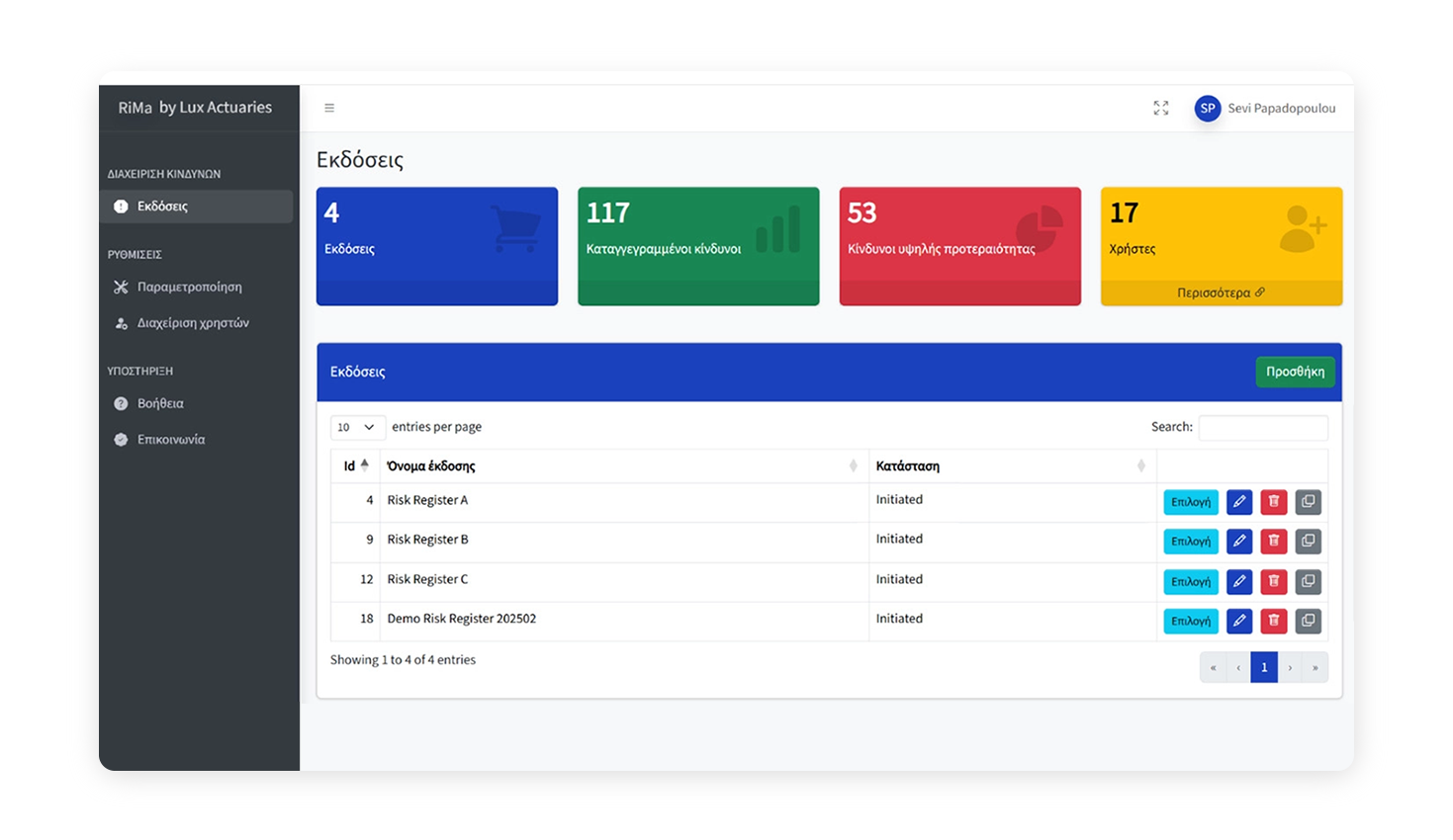 Version control made visual with RiMa SOFTWARE DESIGN AND DEVELOPMENT