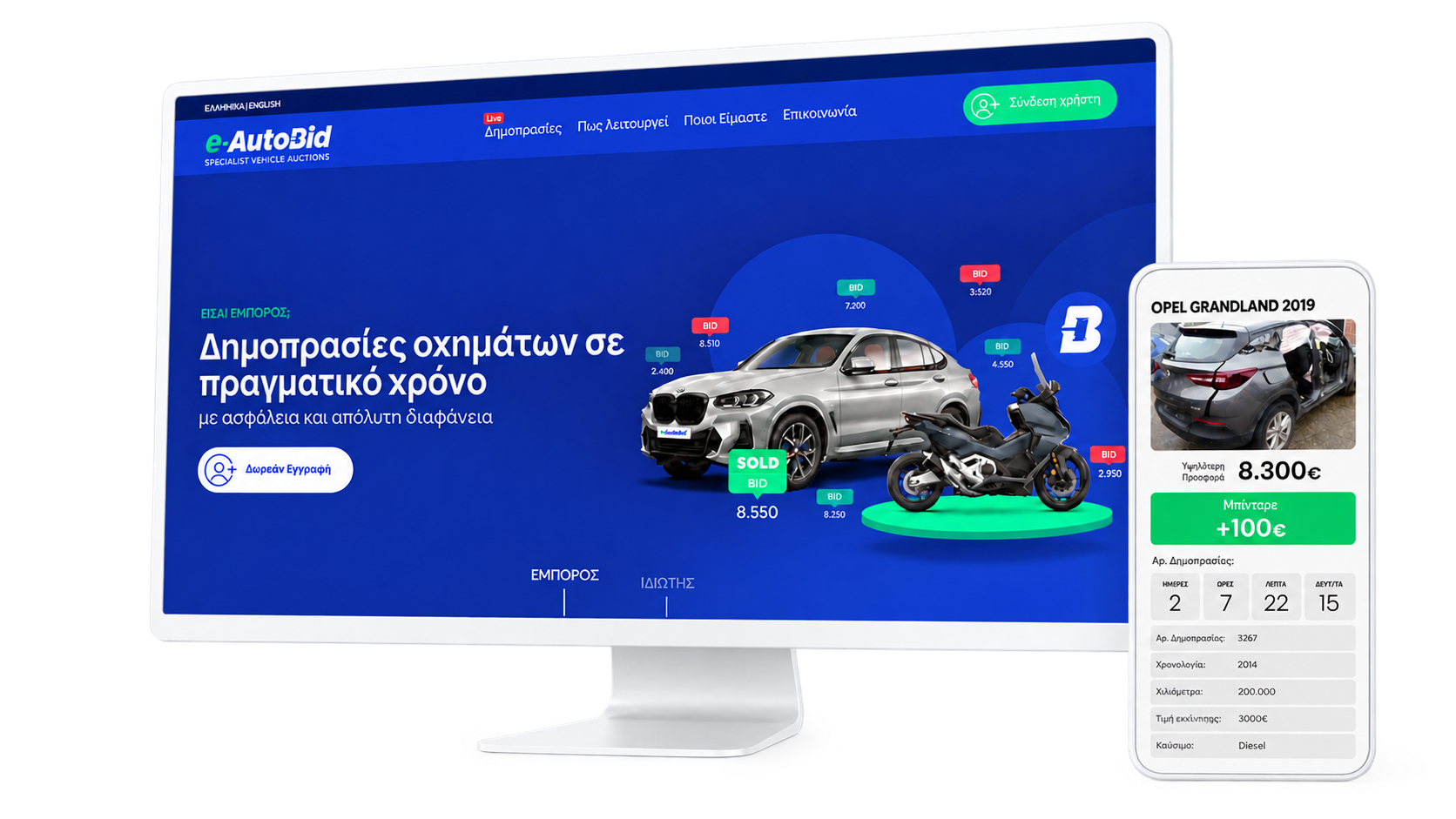 Σχεδιασμός Ιστοσελίδας  | Κατασκευή Ιστοσελίδας | Σχεδιασμός Λογότυπου | Ανάπτυξη CMS 